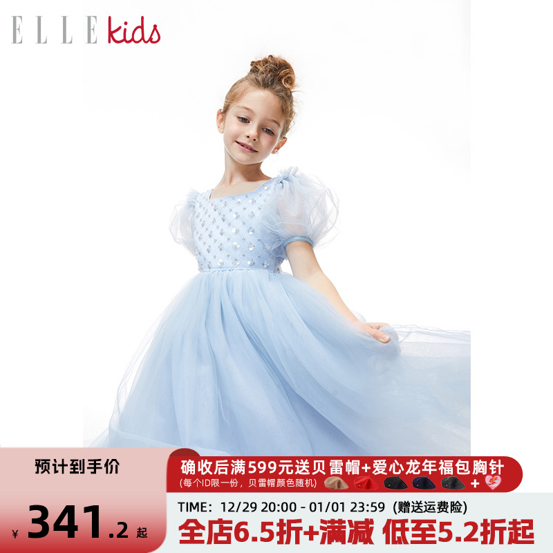 ELLEkids children's clothing 