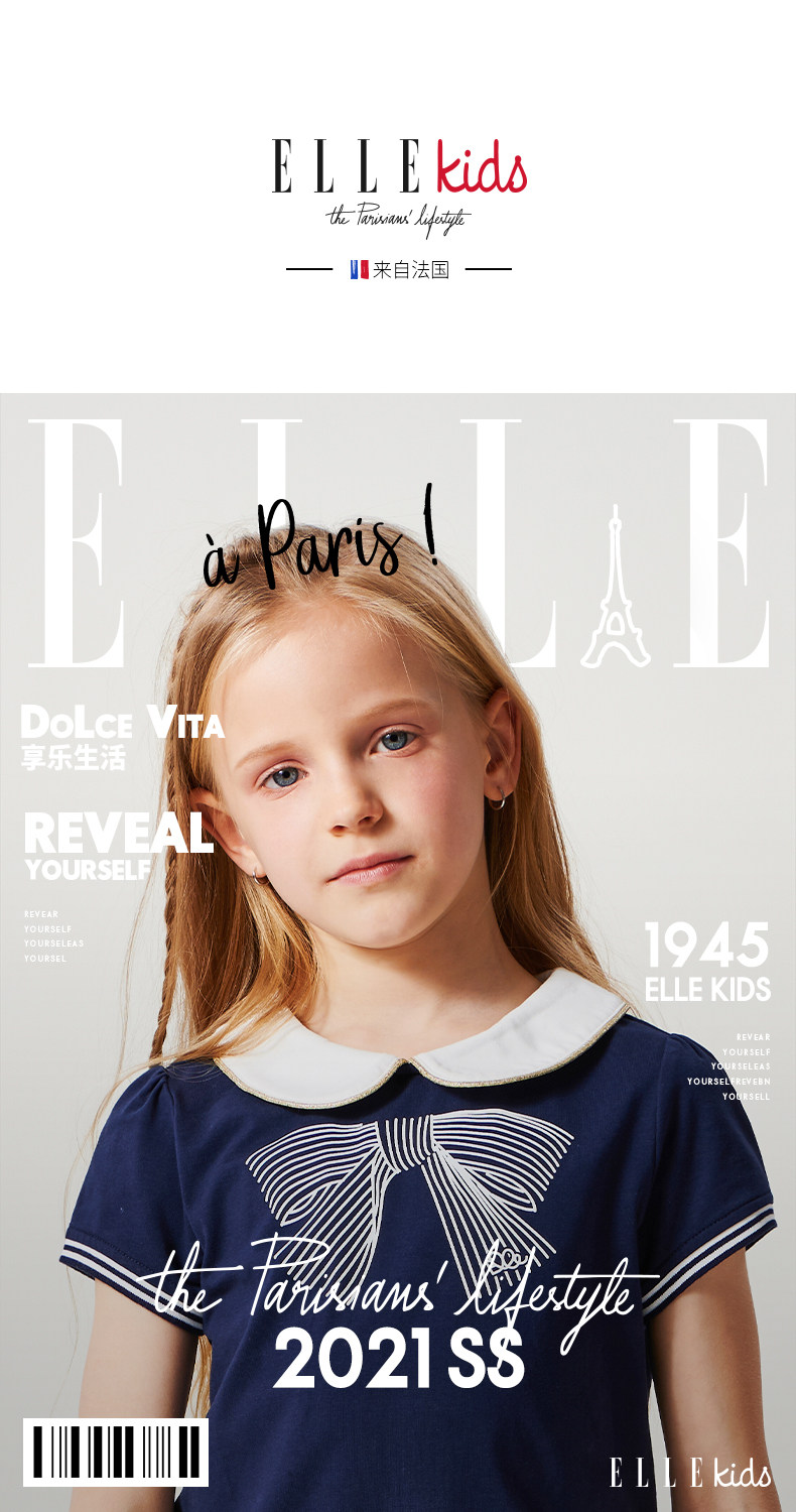 ELLE kids 21年夏季新款 女童娃娃翻领上衣polo衫 天猫优惠券折后￥59包邮（￥149-90）110~160码3色可选