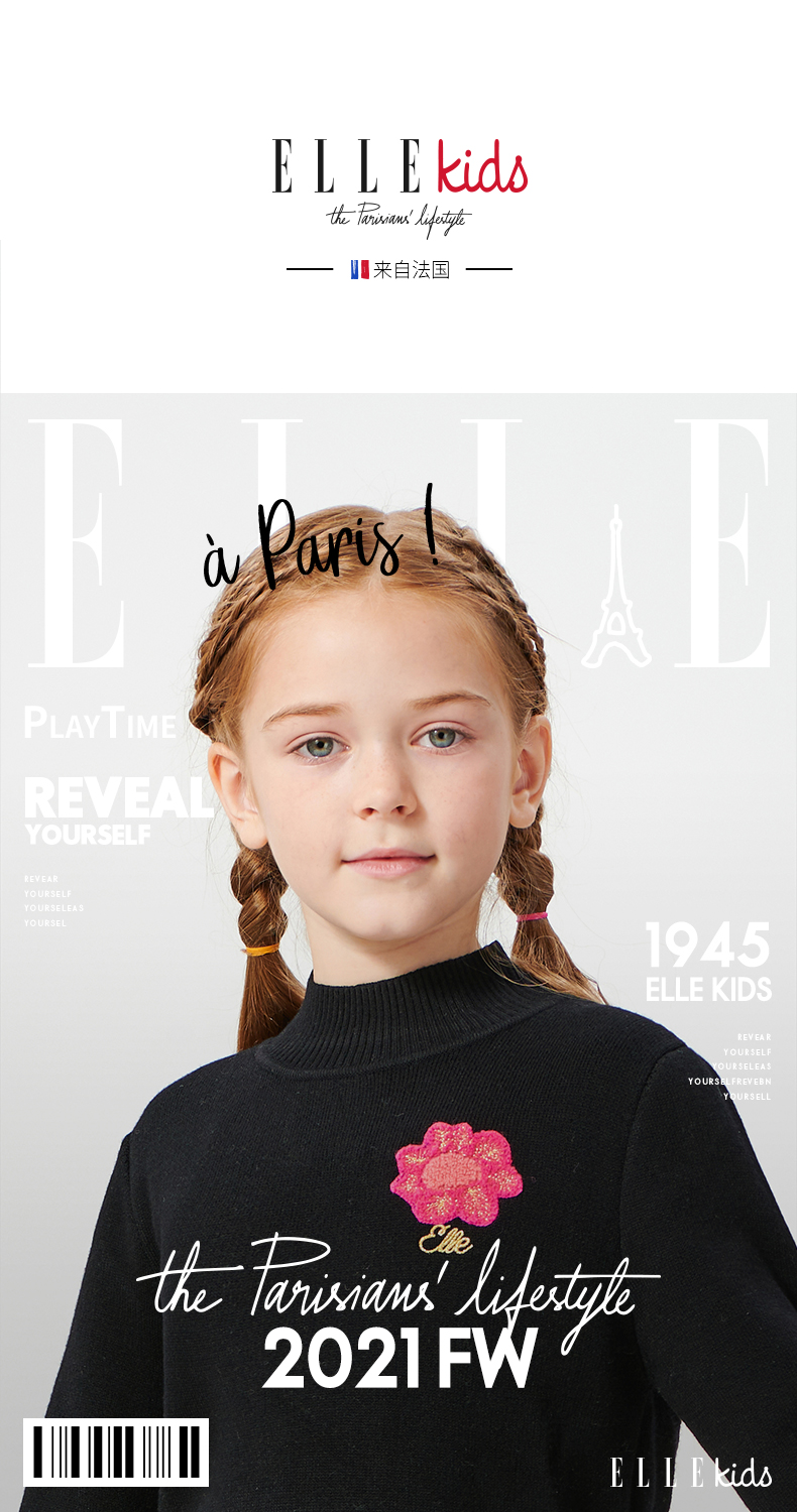 ELLE kids 2021冬款 女童高领毛衣保暖羊毛衫 129元包邮 买手党-买手聚集的地方