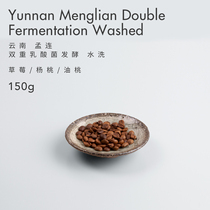 Moby Dick coffee Yunnan Menglian double lactic acid bacteria fermentation washed strawberry boutique hand-brewed coffee beans 150g