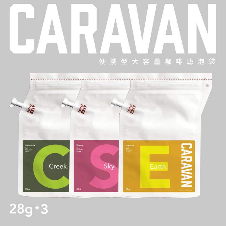 Beluga whale Coffee CARAVAN outdoor camping portable large capacity hanging hot drink cold bubble CARAVAN 84g