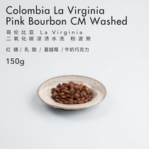 Moby Dick Coffee Colombia Carbon Dioxide Impregnated Washed Pink Bourbon Hand-washed Coffee Beans 150g