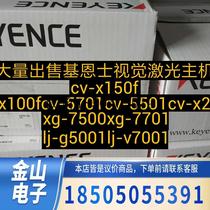 KEYENCcv-x15f x100f 5701 5501 functions normally