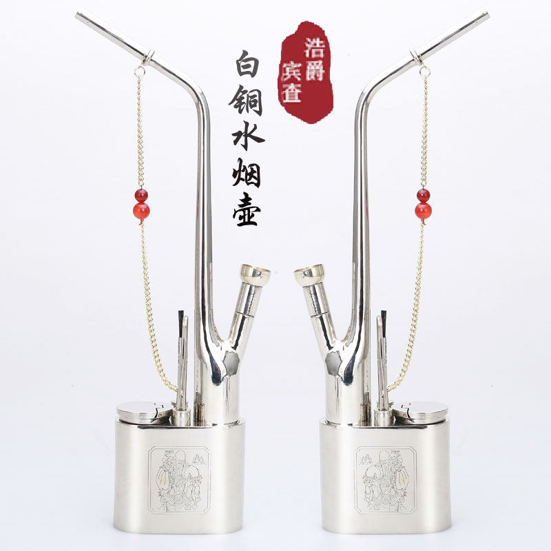 Water smoke pot full set of water smoke pipe water smoke bucket pure copper thickened white copper retro old-fashioned water smoke bag tobacco multi-filter