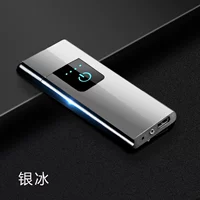 Серебряный лед (не гравирован))