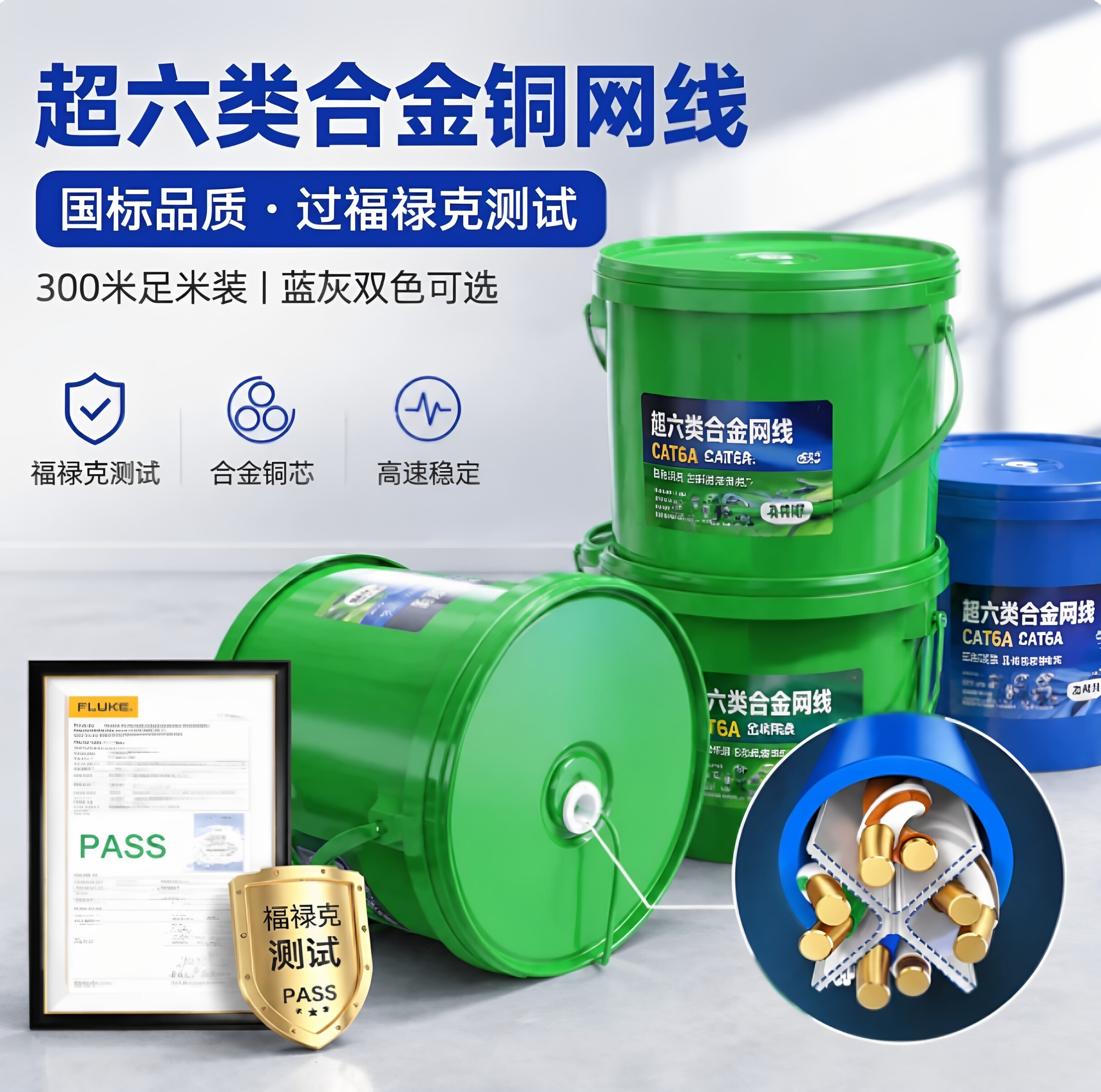 坤泰网络线厂的LOGO