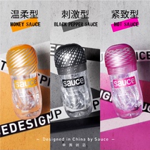 Sauce Irrational Men's Products Airplane Cup Transparent Manual Exercise Male Masturbator Adult Tube Artifact