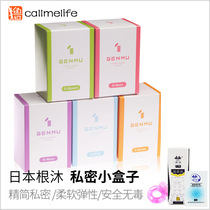 Japan mini masturbation cup manual firming portable concealed men's soft rubber small masturbation tube artifact