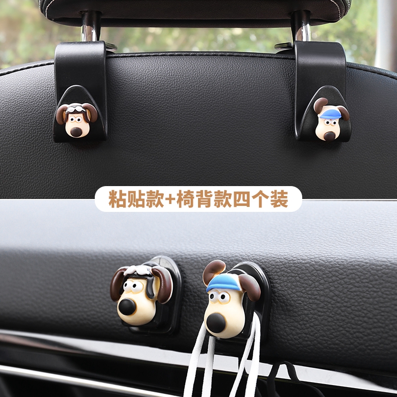 Palm door dog on-board hook cute seat back hook Deputy driving front position fixed hook net red car good thing-Taobao