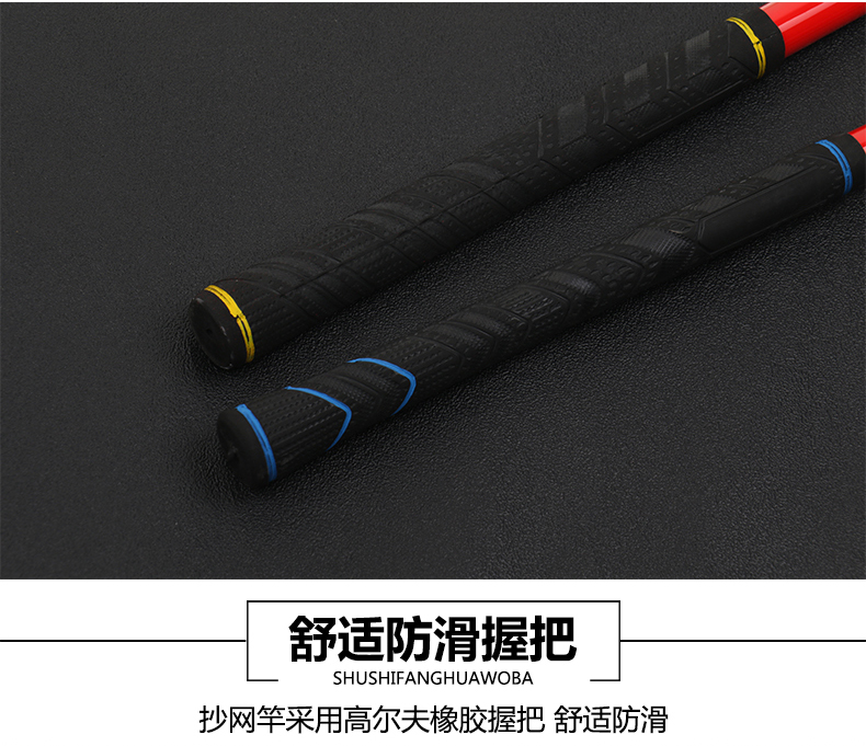 Jiuyuan carbon nhúng lưới nhúng lưới 竿 siêu nhẹ câu cá siêu cứng nhúng lưới đánh cá định vị kính viễn vọng thiết bị câu cá cần câu máy xịn