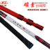 Jiuyuan carbon nhúng lưới nhúng lưới 竿 siêu nhẹ câu cá siêu cứng nhúng lưới đánh cá định vị kính viễn vọng thiết bị câu cá cần câu máy xịn Thiết bị đánh cá