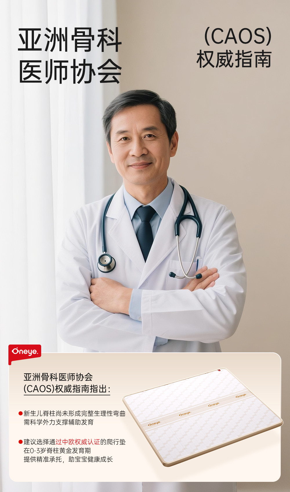 Развивающий коврик для ползания 丸丫宝宝爬行垫加厚家用婴儿童折叠爬爬垫无甲醛无味防摔客厅地垫