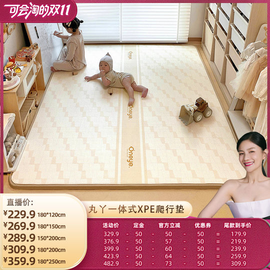 Maruya crawling mat thickened overall mat folding mat