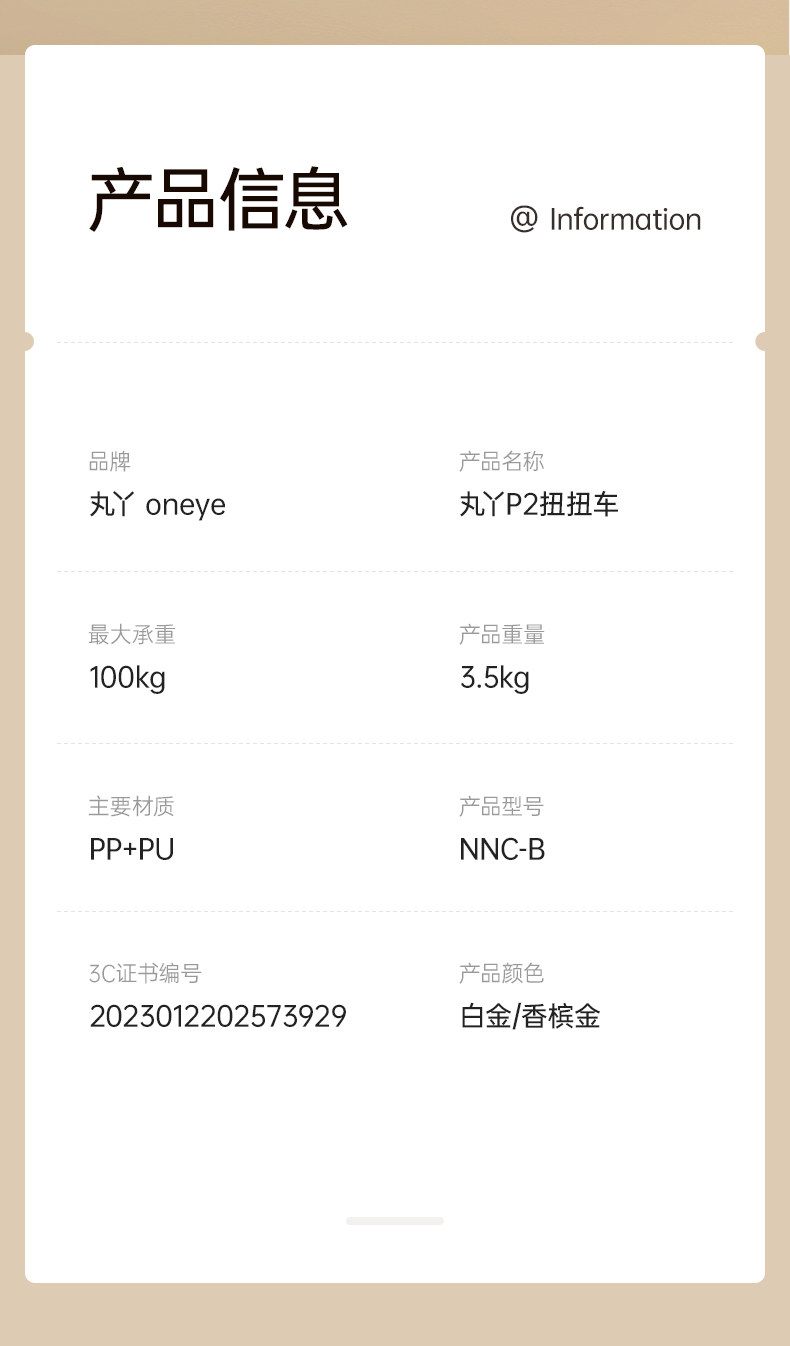 Каталки и педальные автомобили 丸丫儿童扭扭车1-3岁溜溜车男女宝宝防侧翻扭扭车大人可坐摇摇车