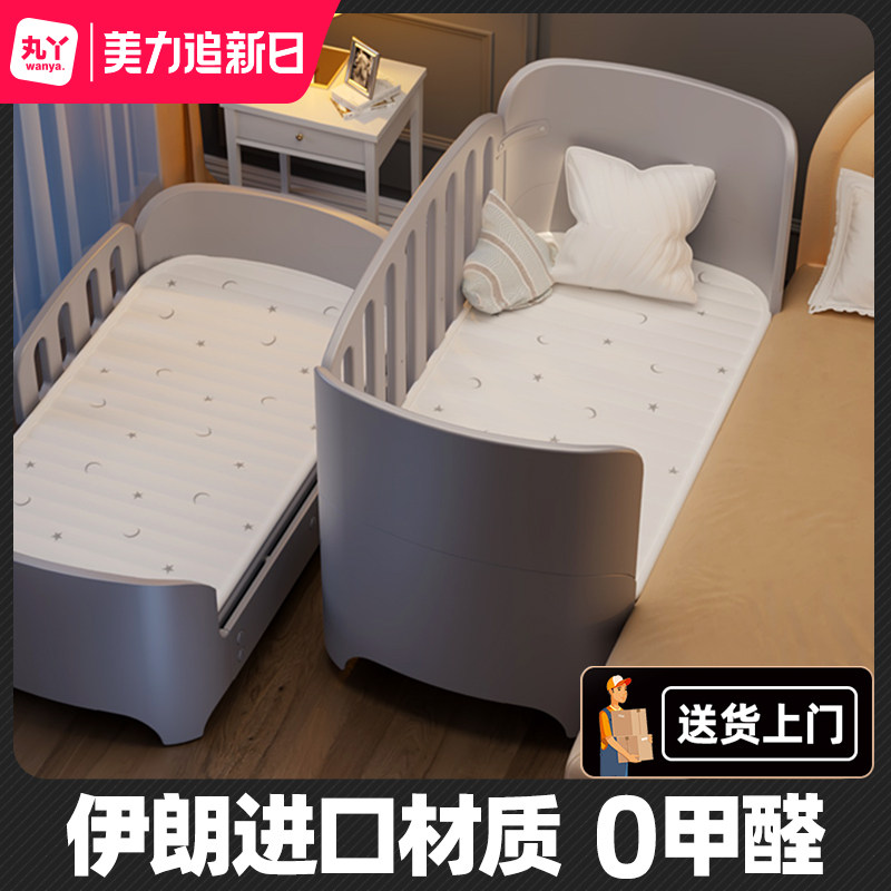 Pill girl first class crib adjustable splicing big bed multi-functional Nordic contrast color newborn children's bed baby bed