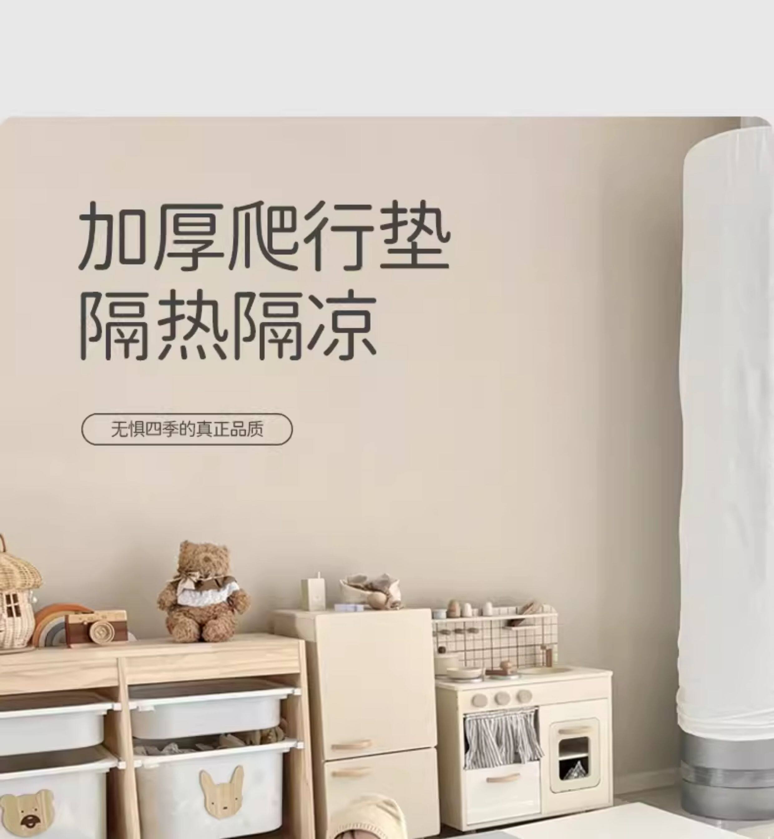 Детский манеж 丸丫围栏防护栏婴儿客厅地上爬行学步宝宝室内家用爬垫儿童游戏栏