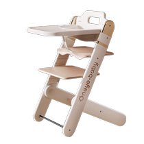 Maruya multifunctional dining chair childrens and baby dining chair household dining table and chair anti-fall learning device baby dining chair