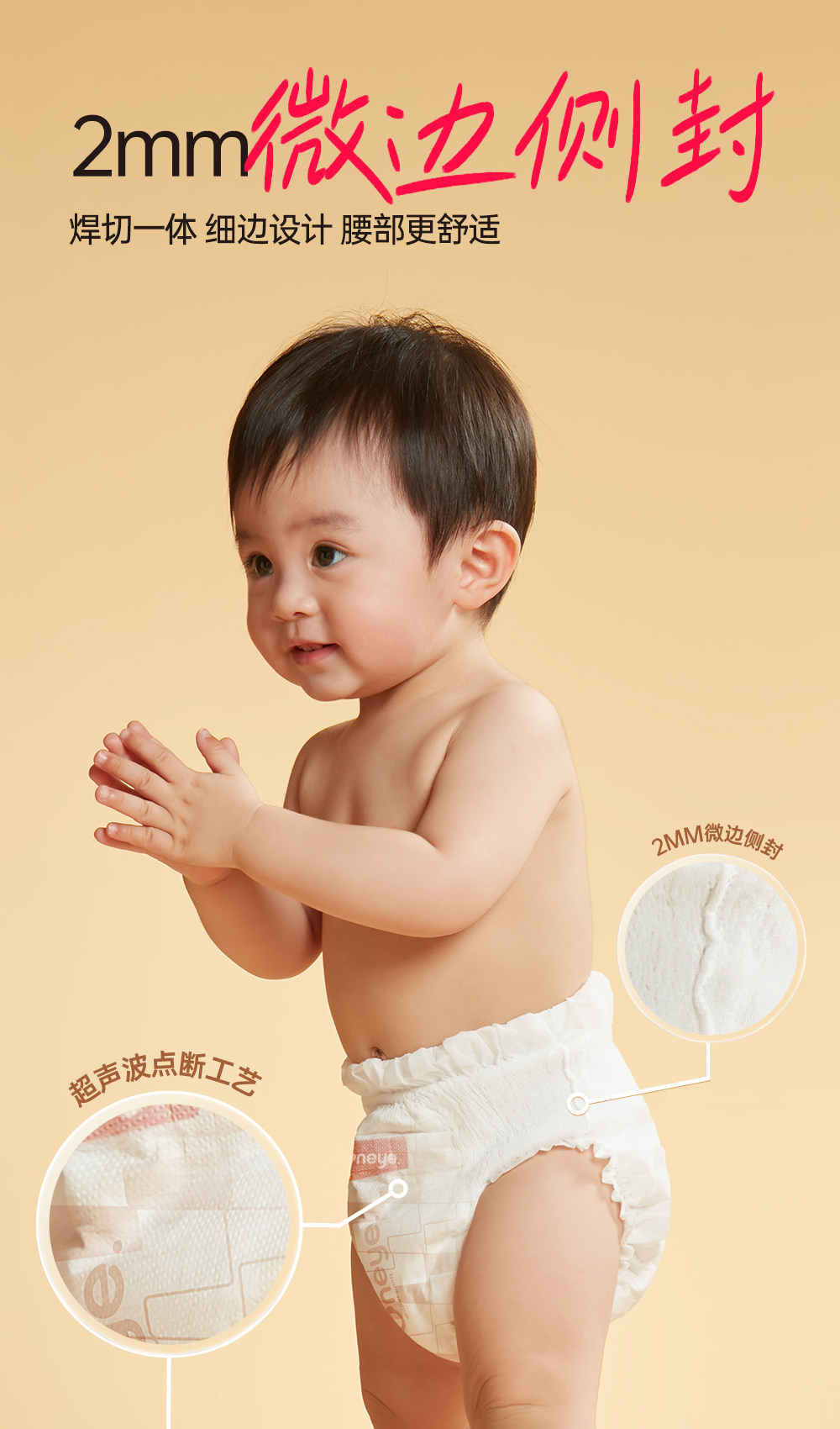 Лара штаны 【金装超呼吸】丸丫纸尿裤拉拉裤超薄透气婴儿尿不湿4片试用装