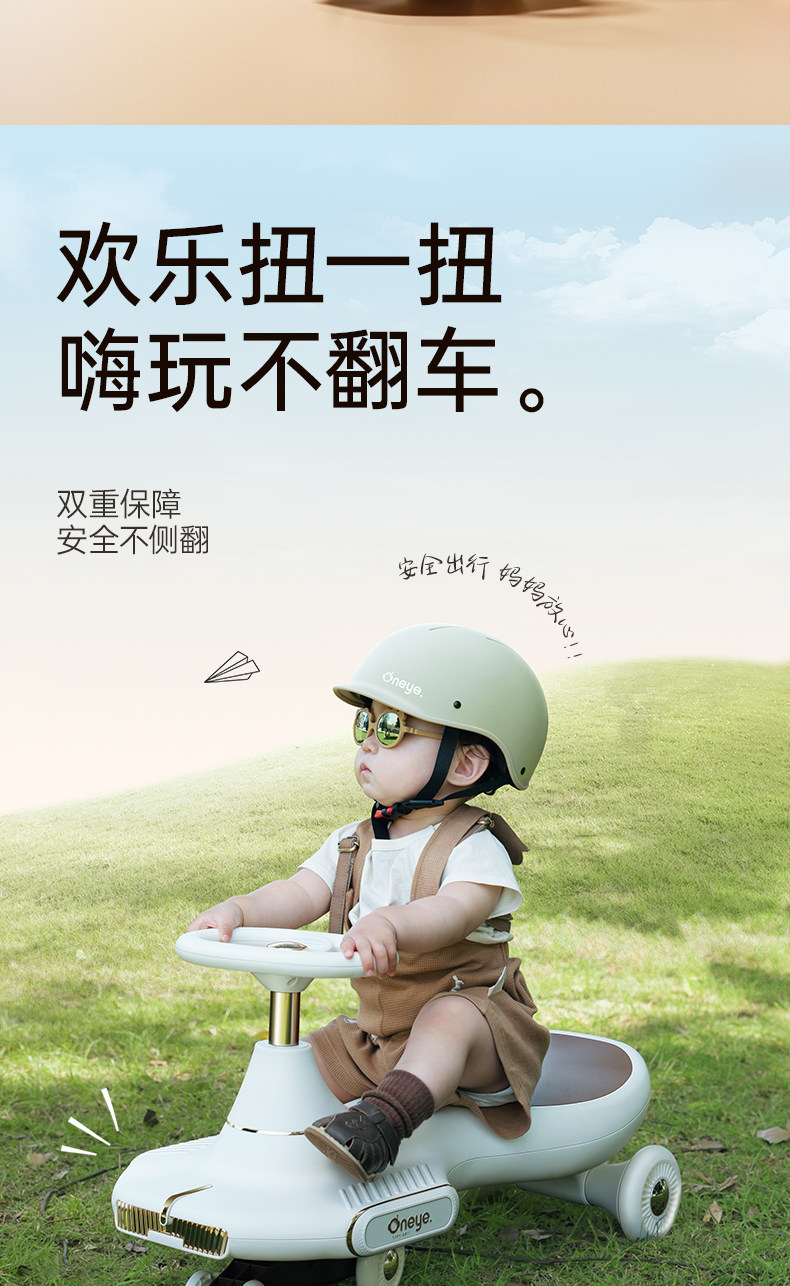 Каталки и педальные автомобили 丸丫儿童扭扭车1-3岁溜溜车男女宝宝防侧翻扭扭车大人可坐摇摇车