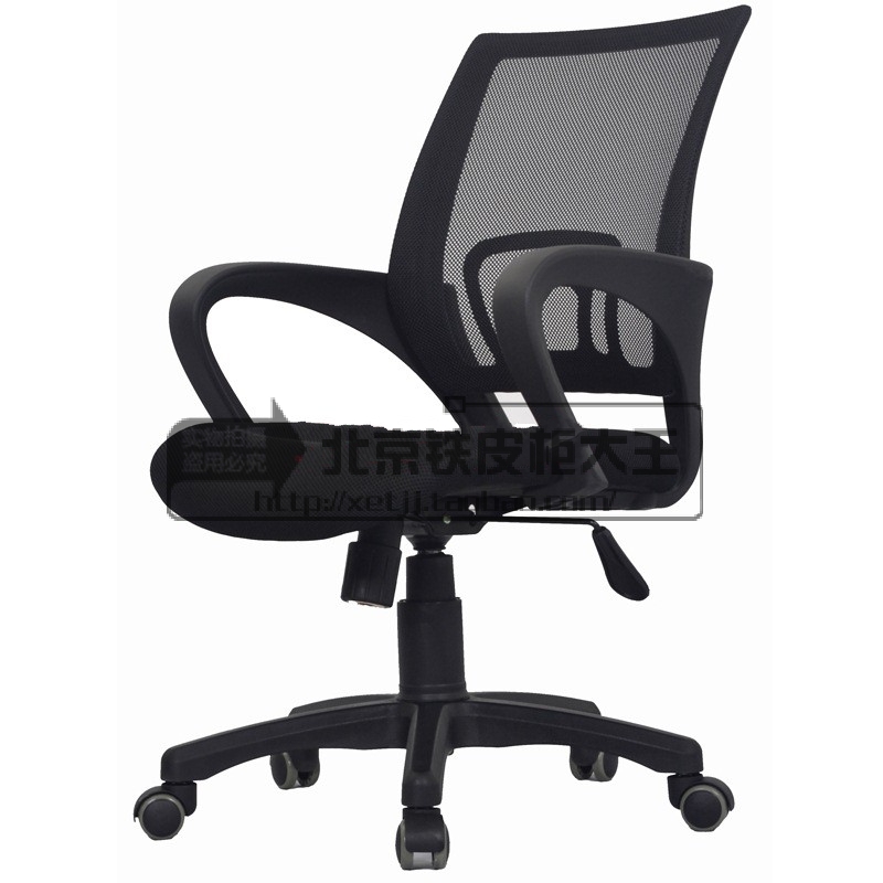 Beijing Special Price Office Chair Computer Chair Swivel Chair Meeting Chair Mesh Face Office Lift Chair