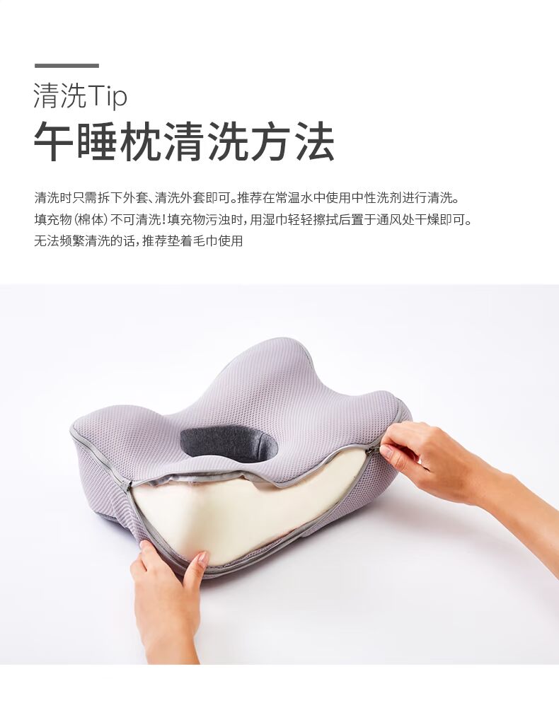 Benepom Hàn Quốc nhập khẩu siesta gối du lịch tạo tác dây an toàn thắt lưng đệm hơn bảo vệ đốt sống cổ gối hình chữ u - Trở lại đệm / Bolsters gối chăn 2 trong 1