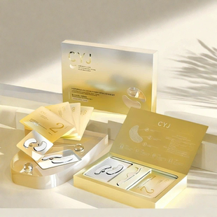 CYJ！紧致淡纹冻干眼膜套盒*2盒