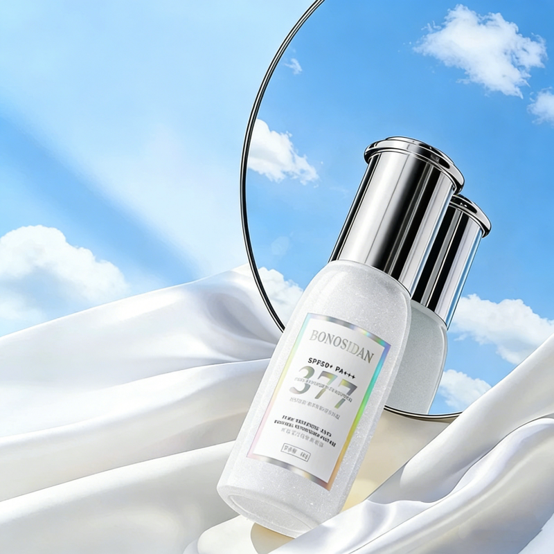 BONOSIDAN菁纯美白清爽保湿防水防汗防紫外线美白隔离抗皱防晒霜