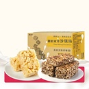 【精小珍】双拼口味沙琪玛300g共26包