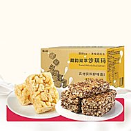 【精小珍】双拼口味沙琪玛300g共26包