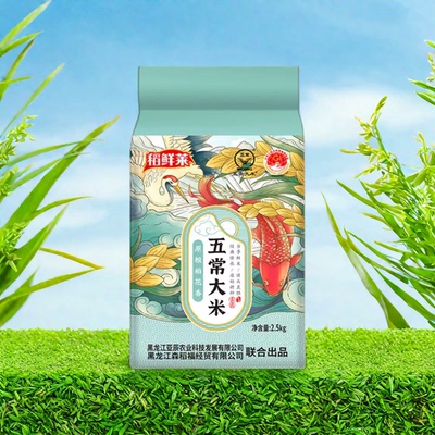 稻鲜莱五常大米5斤装大米2025年当季新米黑龙江五常香米