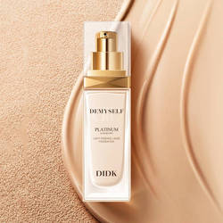 【拍两件】法国DIDK白金粉底液30g