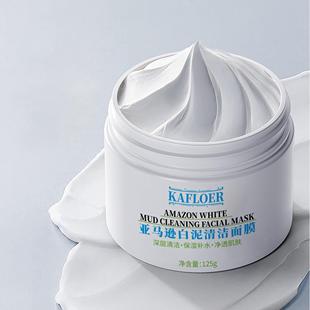 【KAFLOER】清洁泥膜*2瓶