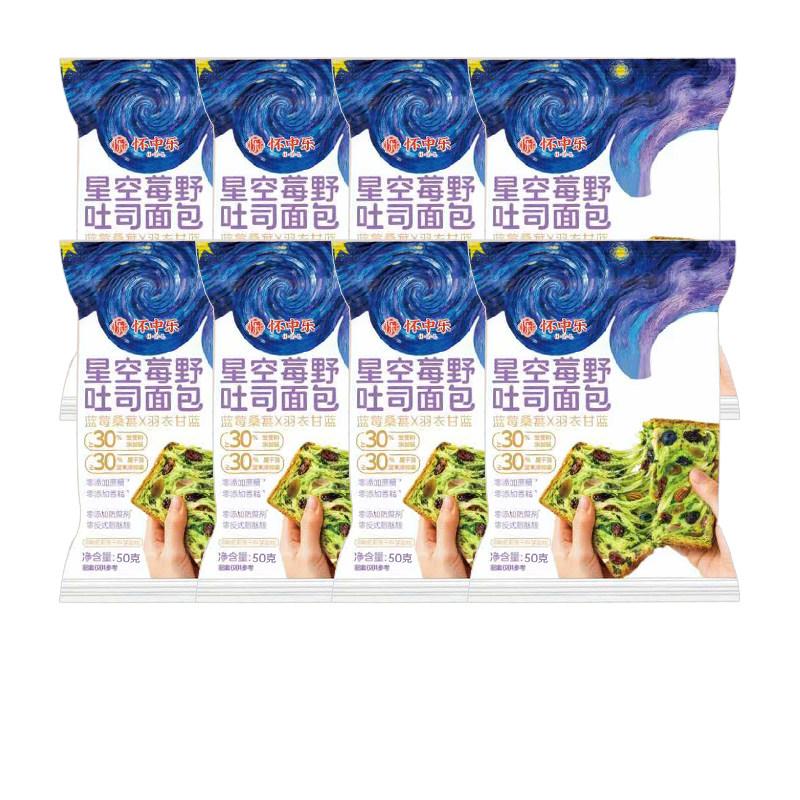 星空莓野厚切全麦吐司400g/箱