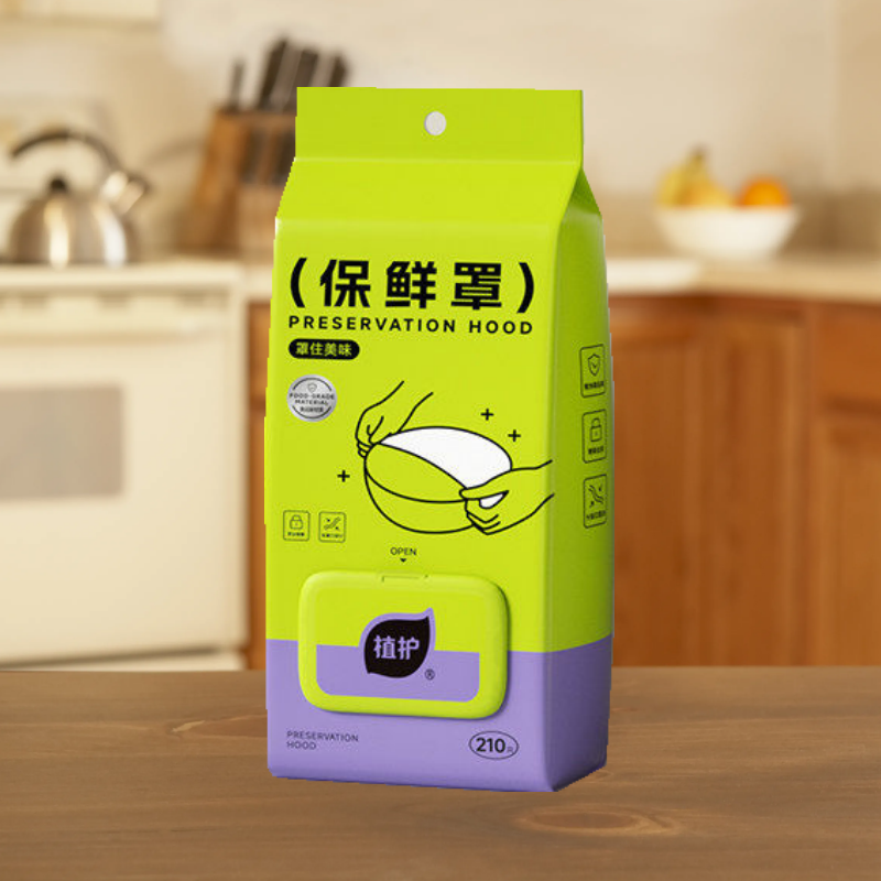 植护青漫保鲜罩一次性保鲜膜可微波悬挂式抽取结实耐用210只耐热