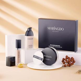 【MARINGDO】奢享轻薄底妆三件套盒