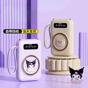 3C认证！自带四线充电宝