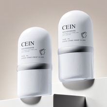 拍两件!CEIN美颜隔离素颜霜30g