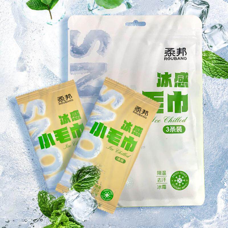 柔邦冰感小毛巾户外运动降温吸汗便捷款冰贴薄荷清凉提神湿巾tk