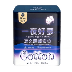 丝月！新款夜用防漏安睡裤10条装