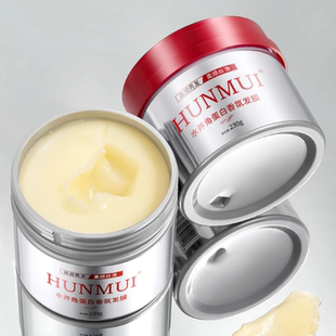 【HUNMUI】水养角蛋白香氛发膜230g