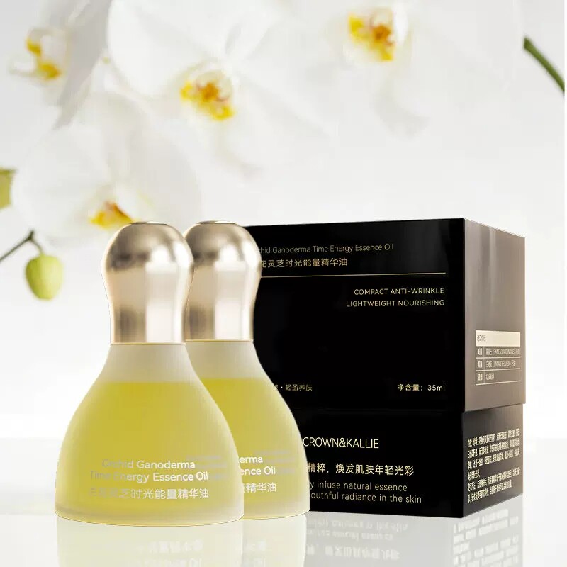 【CROWNKALLIE】时光能量精华油35ml*2瓶