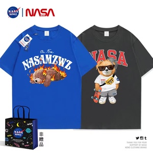 【全尺码一个价】NASA联名纯棉情侣短袖