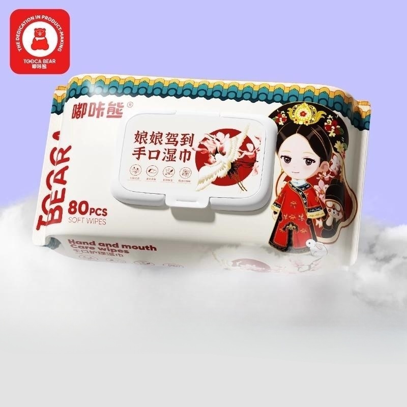 嘟咔熊婴儿湿巾大包装特家用价幼儿宝宝手口屁专用秒杀