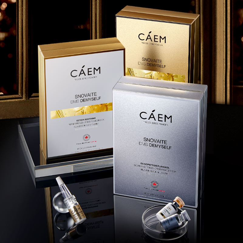三款可选【CAEM】冻干粉16瓶/盒