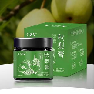 CZV古法熬制秋梨膏220g/盒