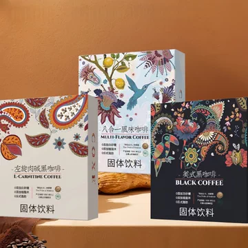 拍三件【COXE】美式黑咖啡系列