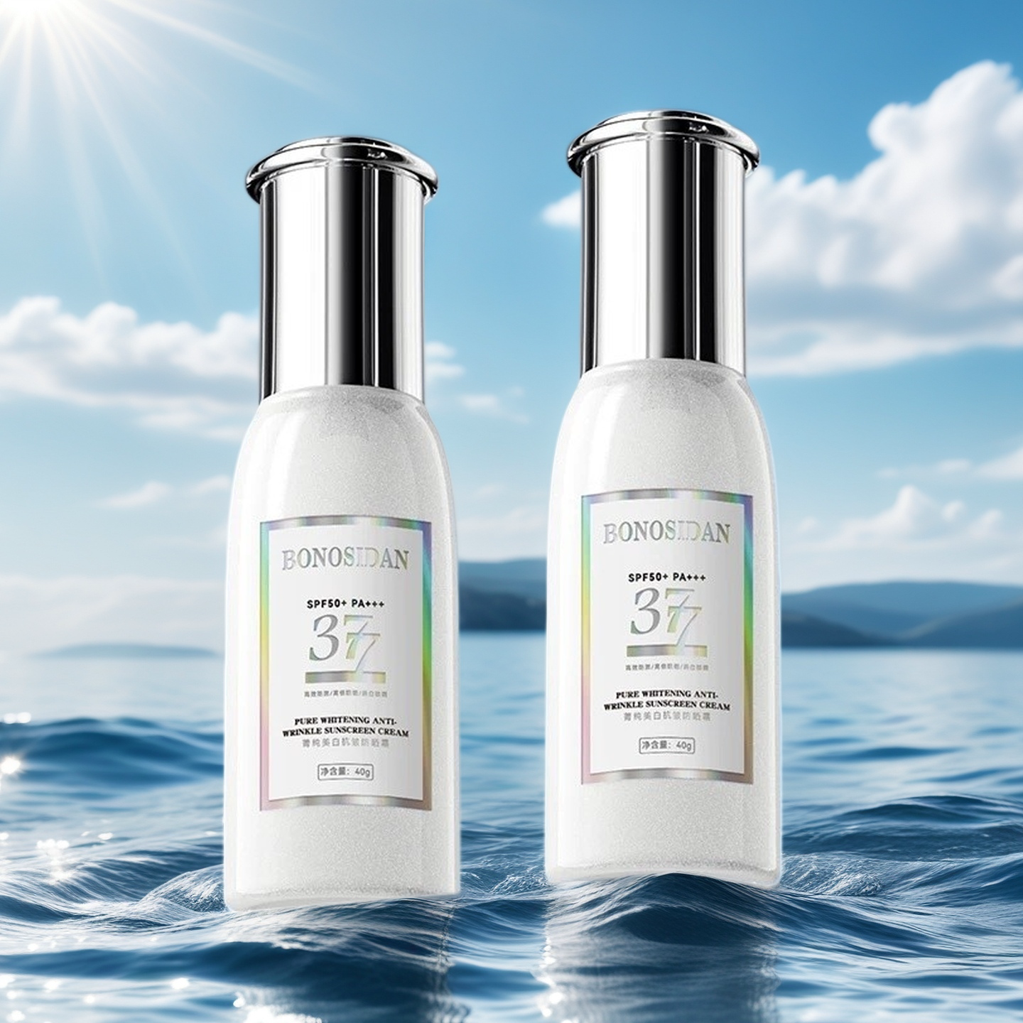 BONOSIDAN菁纯美白防晒霜夏季防紫外线保湿防水防汗抗皱美白隔离