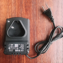 Scale machine charger Lithium battery charger 12V original charger 100V to 220V universal