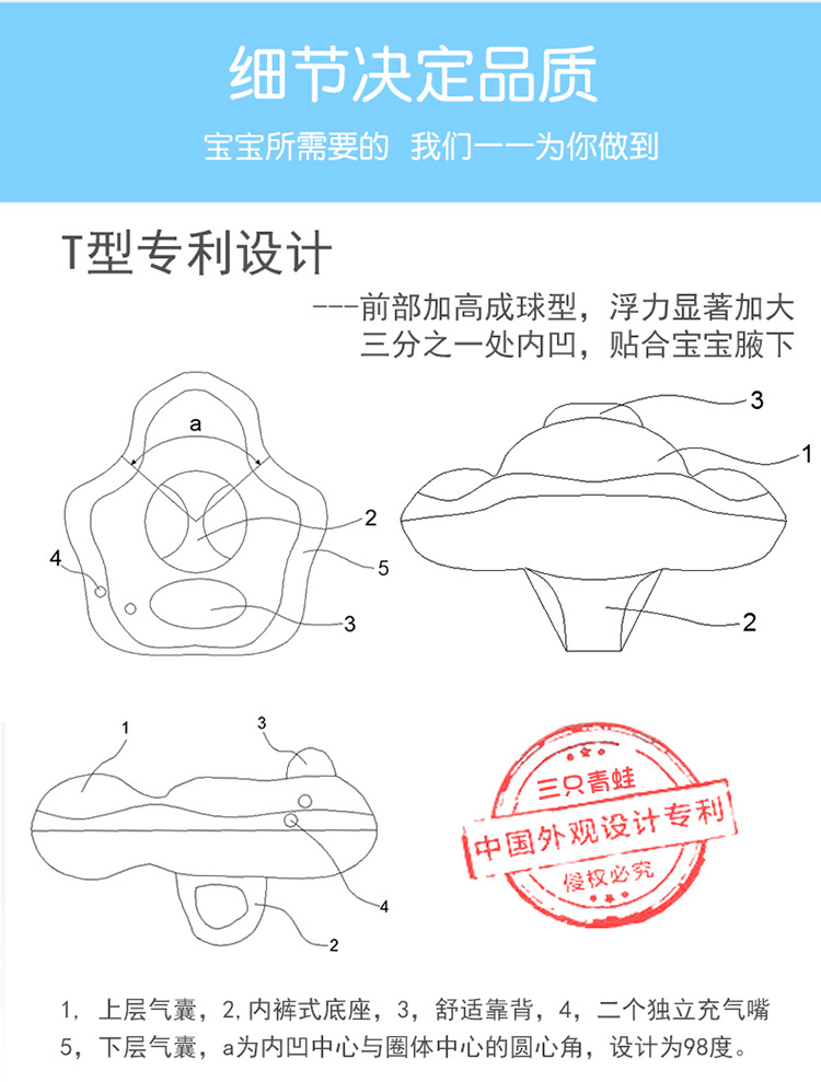 Ba vòng bơi ếch Ghế ngồi hình chữ T cho bé Ghế nách 0-12 tháng 3-6 tuổi Ghế trẻ em - Cao su nổi phao tắm cho trẻ em