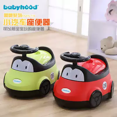 Century baby car Children toilet toilet girl baby toilet 0 male 1-3 year old child stool baby potty